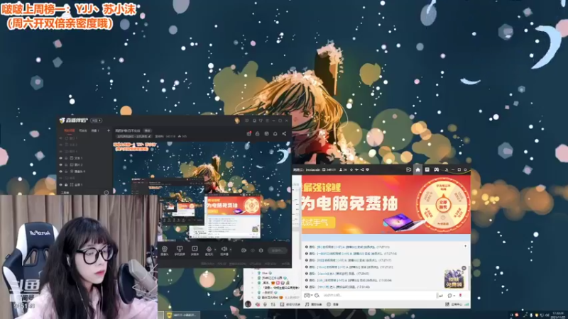 【2021-11-25 17点场】童猪啊i：周四护肤日不化妆