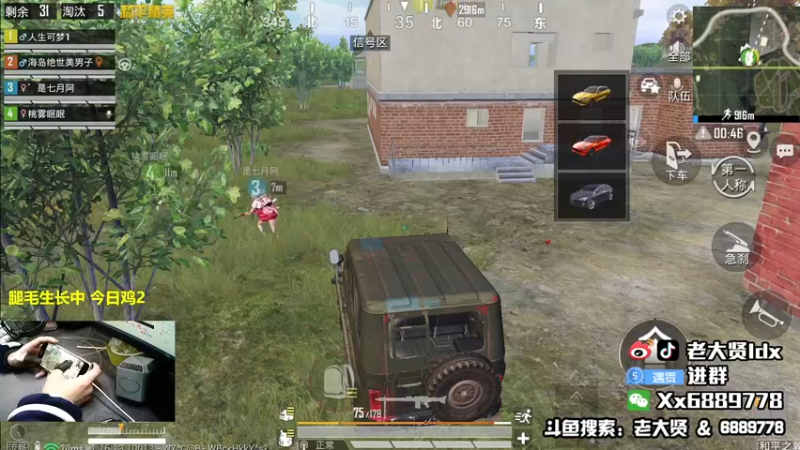 【2021-11-25 21点场】老大贤：1v4上战神：国服雷神 你看我秀吗