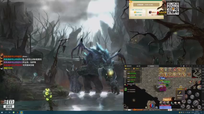 【2021-11-26 05点场】正经人令北：【令北】妹带上分云顶王