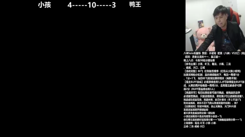 【2021-11-26 19点场】游天堂：小孩曾卓君: 斗鱼抢分赛