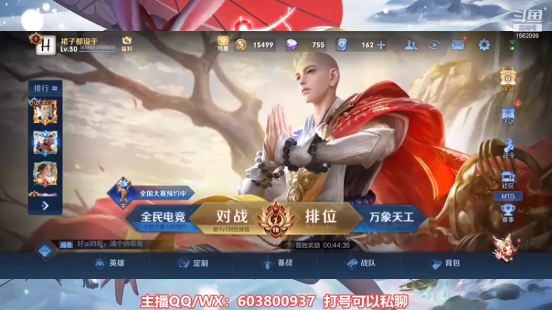 【2021-11-25 17点场】梦魇Ali：国服阿离艾琳2200-2300