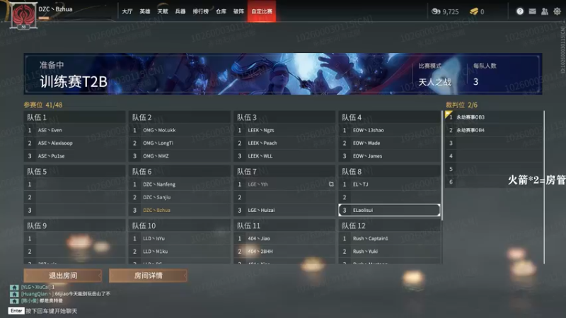 【2021-11-24 14点场】把抓：把抓：振刀怪1.0