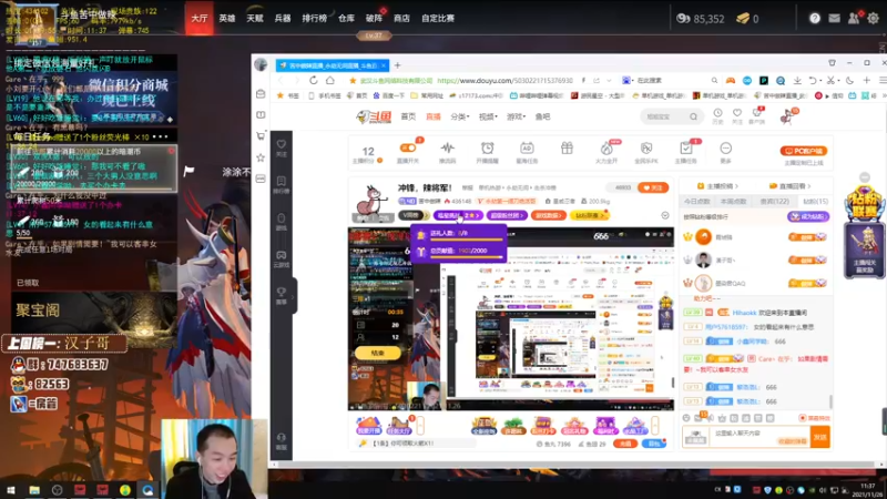 【2021-11-26 11点场】苦中做辣：冲锋，辣将军！
