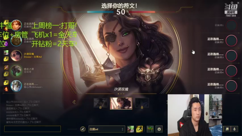 【2021-11-24 20点场】白菜ad：网一有车位！肌肉猛男