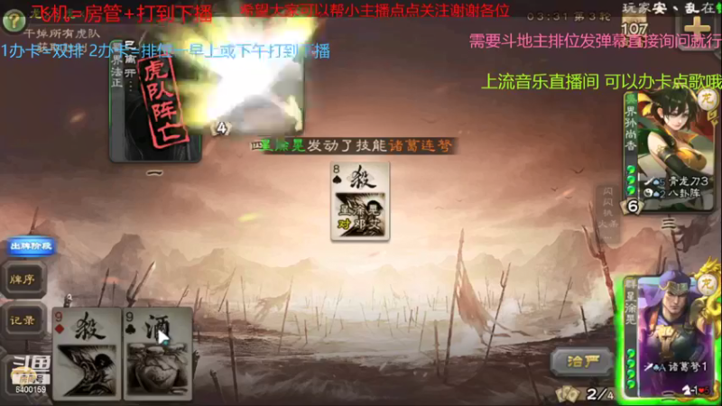 【2021-11-26 10点场】断梦花开到黎明：月末了求各位老板支持一哈呀！