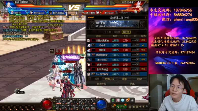 【武神陈亮】：双杀获胜，这才是主力选手的表现