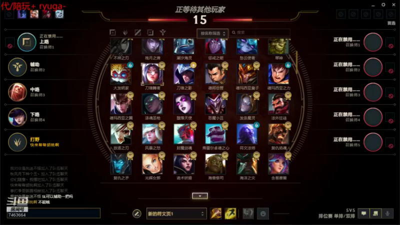 【2021-11-24 01点场】内涵段子丶影子c：扭曲丛林铂金局艾克男刀凯隐打野教学