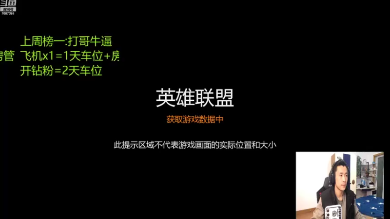 【2021-11-25 19点场】白菜ad：网一有车位！肌肉猛男