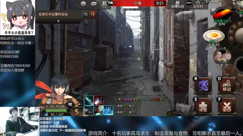 【2021-11-24 21点场】量产型小川：黑色幸存者-血压上升模拟器