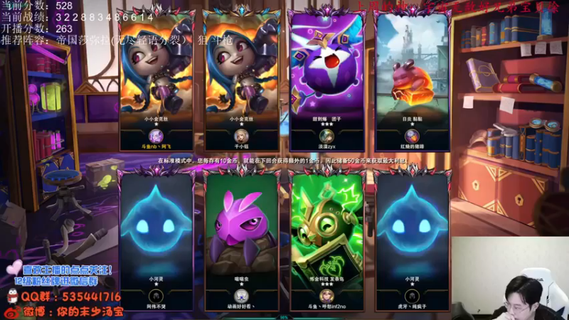【NB丶小汤】：五炼金姐妹格斗吃鸡