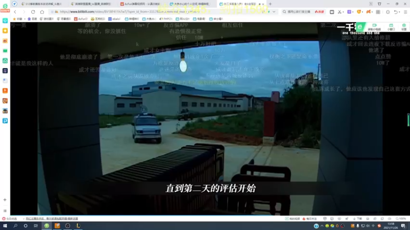 【2021-11-26 13点场】恶霸提莫：提莫老祖，1300冲1500