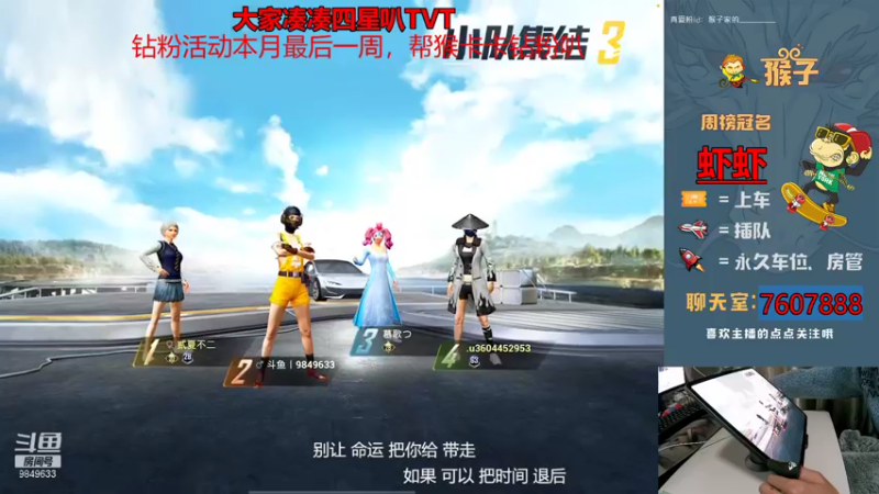 【2021-11-24 21点场】是猴子不是Monkey：纯狱风主播