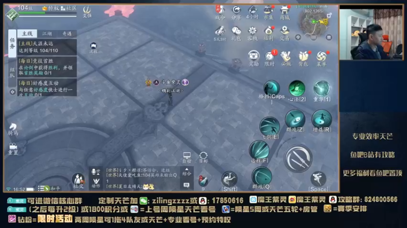 【2021-11-26 16点场】魔王紫灵：紫灵:晚点打打新本