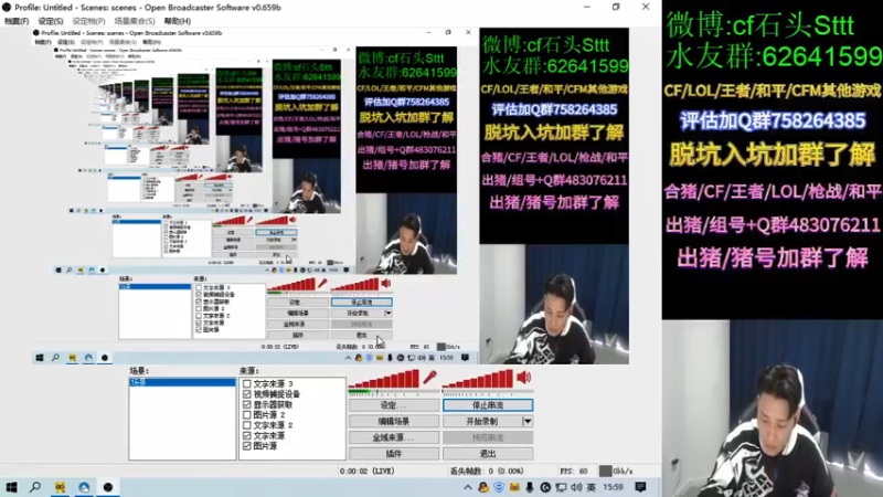 【2021-11-26 15点场】白鲨石头丶：送飞机得11把钥匙参与CFS助力白鲨活动