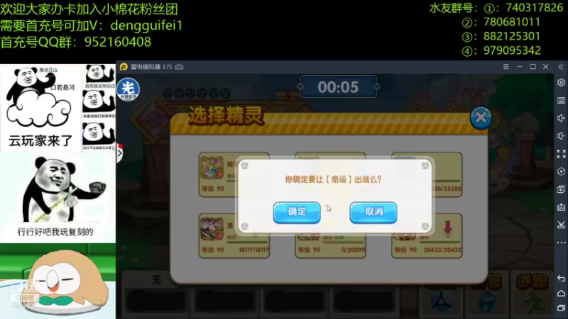 【2021-11-25 22点场】失眠君灬灬：今天see一下新版本。喉咙不是很舒服