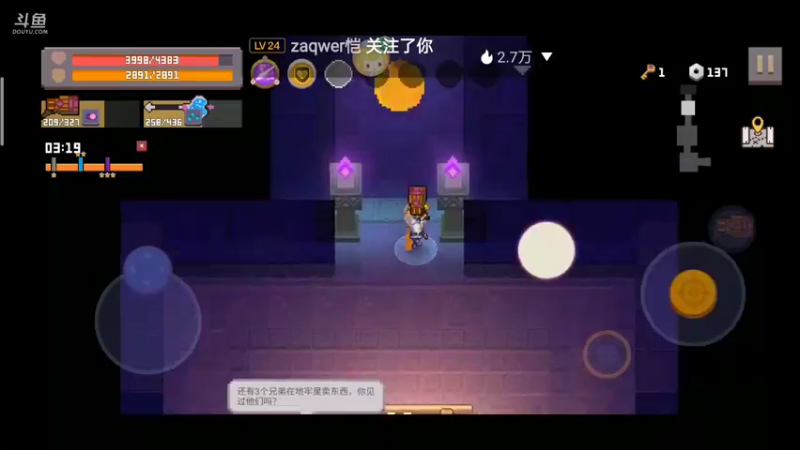 【2021-11-26 15点场】铭铭仔仔：《无序次元》火爆来袭