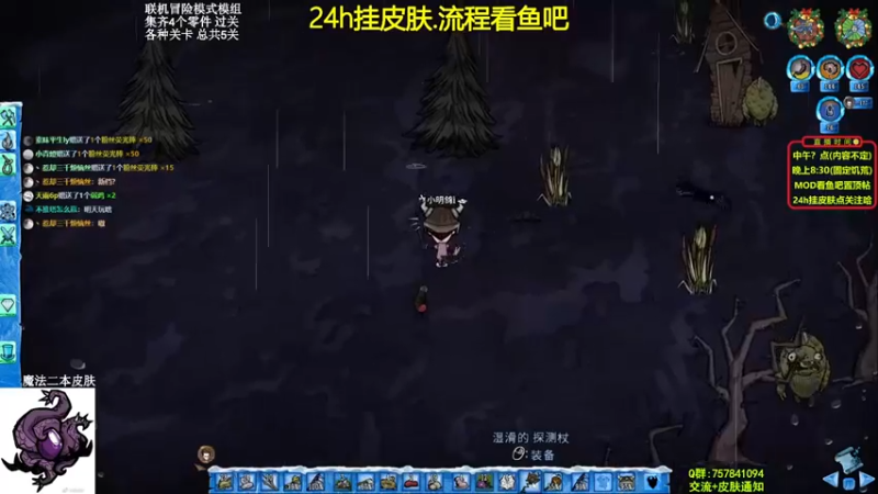 【小明鸽i】：可以，背包里有暖石