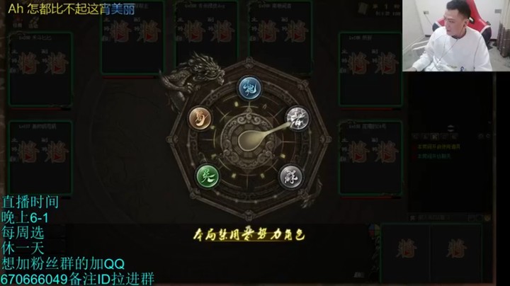 【吹得神丶丶丶】：不要阻止我拿首胜都去世吧