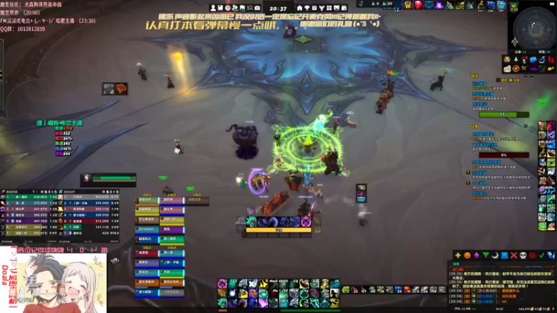 【2021-11-25 20点场】犬森SHANK：今天不开麦 847296