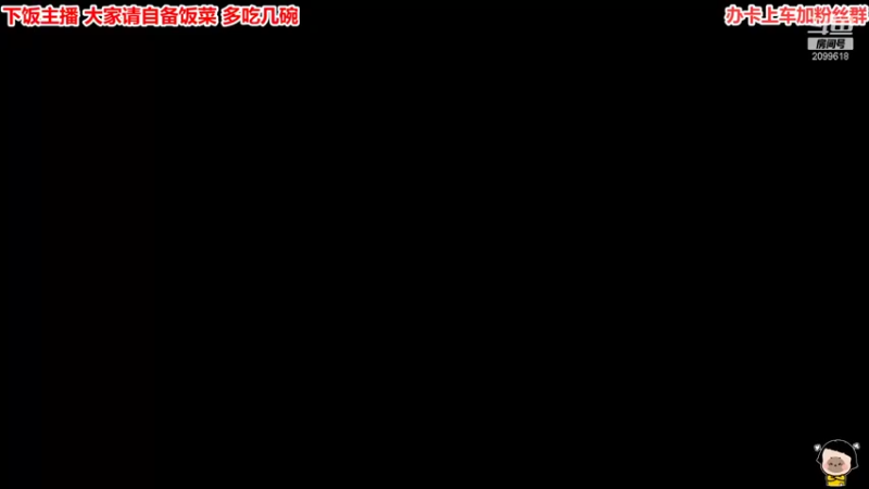 【2021-11-25 19点场】阿邦就是小苞米：饿肚子的一天