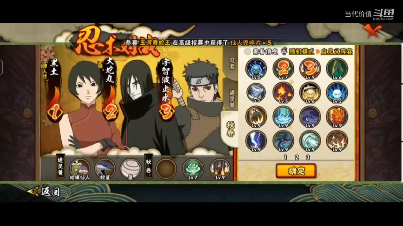 热门手机休闲小游戏 (256)