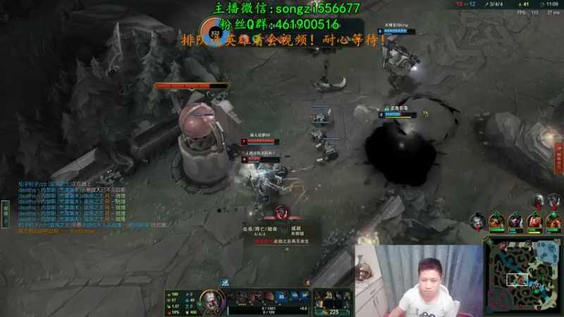 【2021-11-26 07点场】douyu丶松子：蛮王：新版最强上单 没有之一