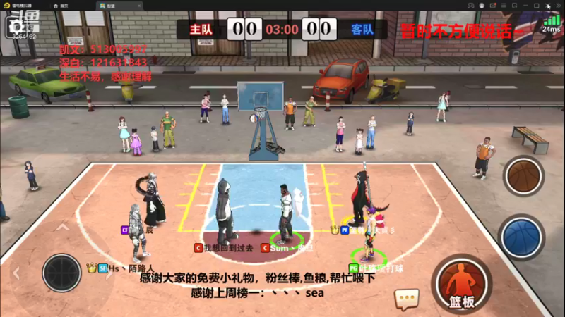 【2021-11-26 00点场】巅峰凯指导：晚上好呀~是你们的僵硬凯呀~