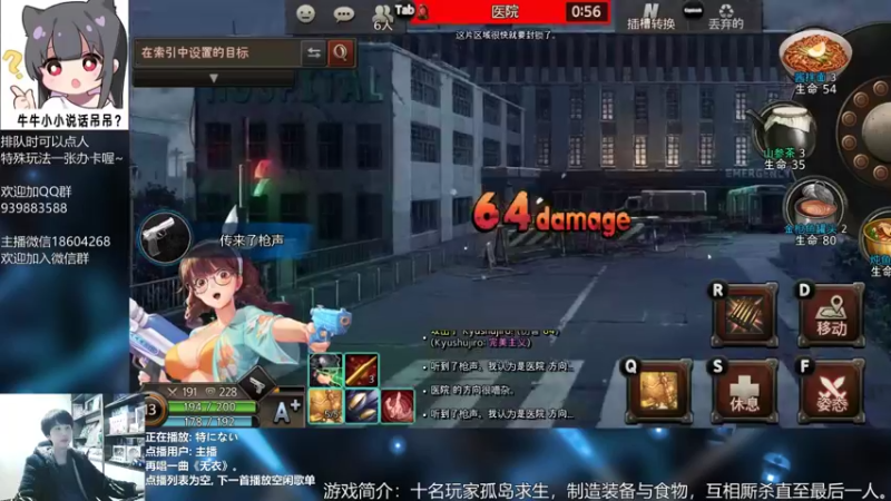 【2021-11-25 21点场】量产型小川：黑色幸存者-血压上升模拟器