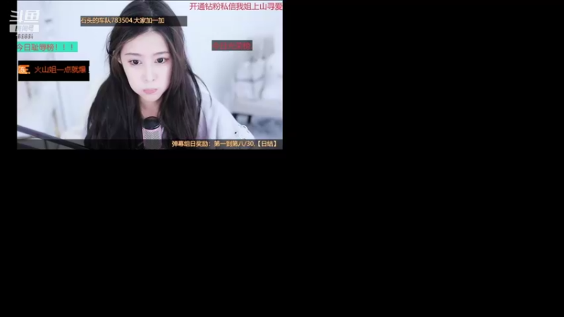 【2021-11-26 15点场】果冻cc007：世间所有的相遇都是久别重逢呀~