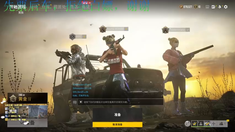 【2021-11-23 19点场】小珊子z：西伯利亚小母狼申请出战！
