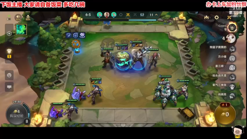 【2021-11-25 21点场】阿邦就是小苞米：饿肚子的一天