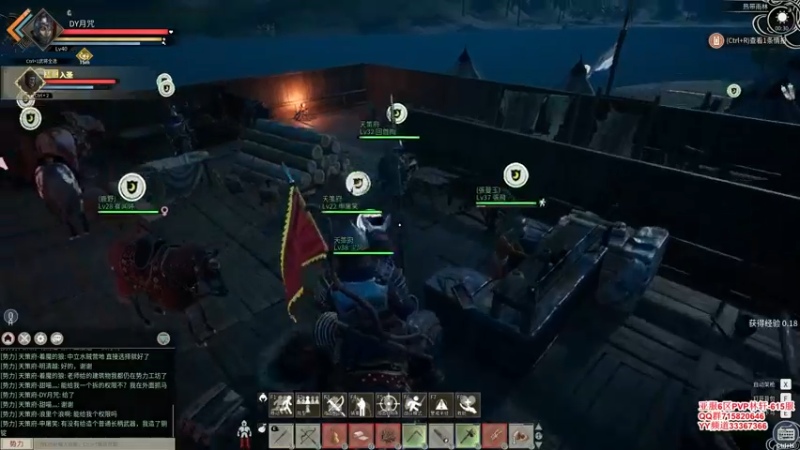 【2021-11-26 00点场】丶月咒：募兵：亚服PVP615服搜天策府