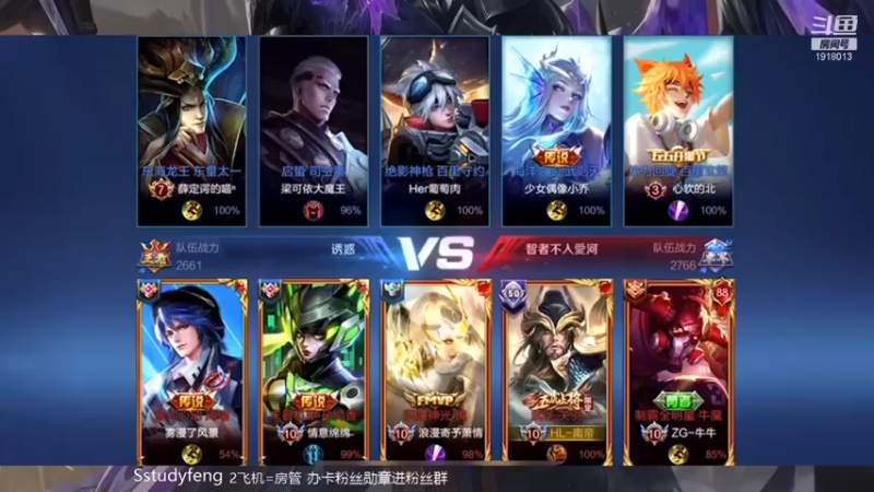 【苏打锋】：6-5-9关羽，小C一波，我的刀无人可抵挡