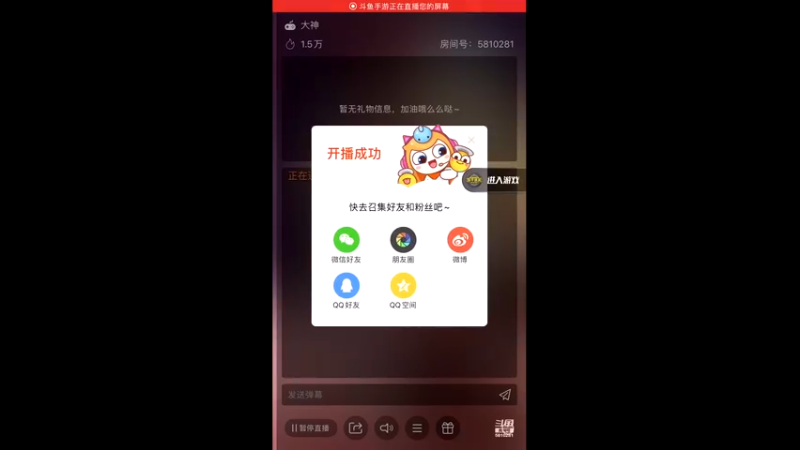 【2021-11-25 20点场】鱼鱼来了吖：愉快的水友赛
