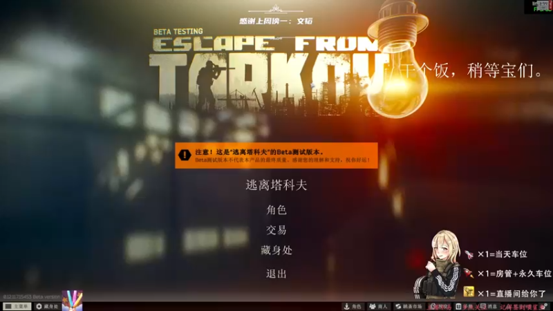 【2021-11-26 10点场】王浩天儿：浩天儿：奔驰的小野马。