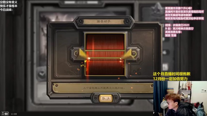 【衣锦夜行】：惜败惜败属实打不过了