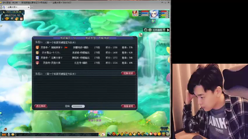 【2021-11-24 19点场】梦幻你波哥：暴力三功剑会十八力