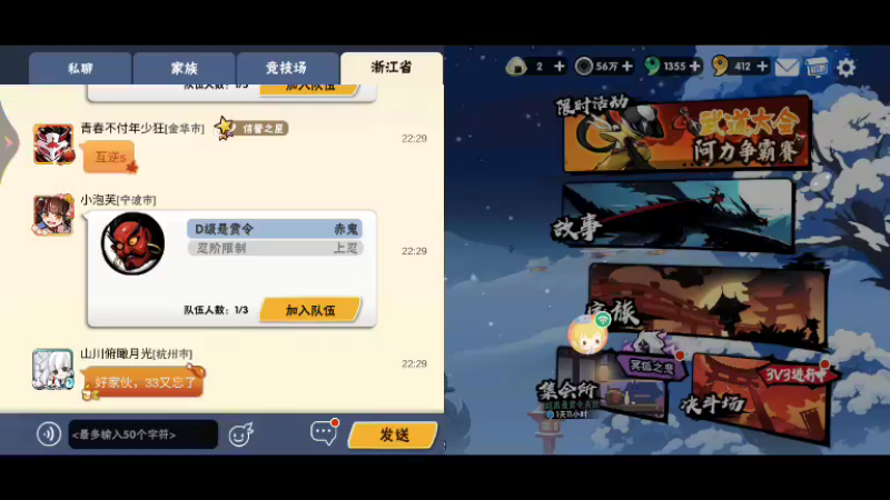 【2021-11-25 22点场】冰冰家的小猫咪：芭啦啦变秃子