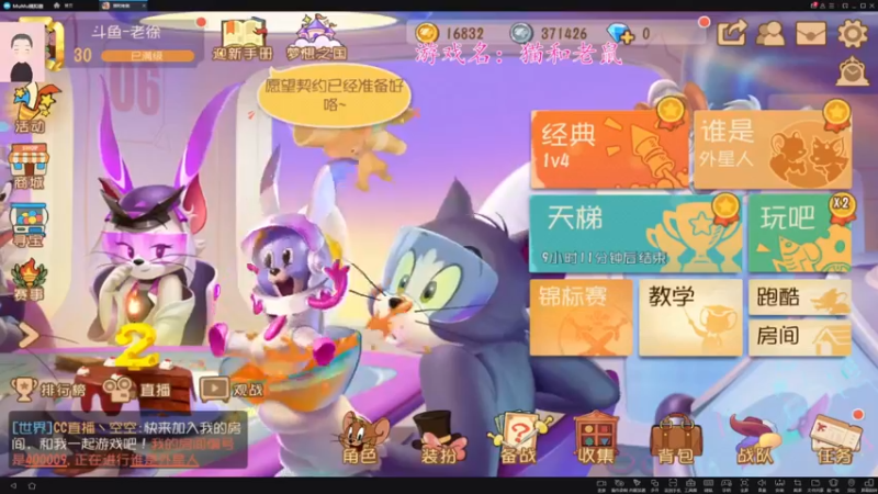 【2021-11-25 14点场】徐兴发1993：猫和老鼠回归-第5天