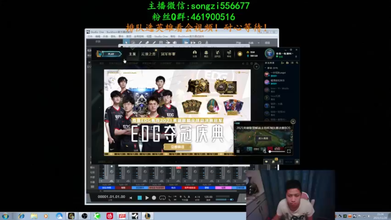 【2021-11-26 21点场】douyu丶松子：蛮王：新版最强上单 没有之一