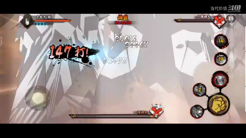 热门手机休闲小游戏 (165)