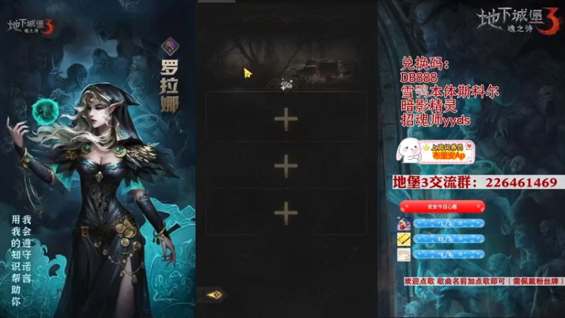 【2021-11-26 20点场】SW安歌儿：✨地下城堡3✨每个人的地堡都有群宝❤