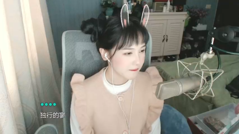 【2021-11-26 13点场】iu可可曾：惊现！~~~~~~