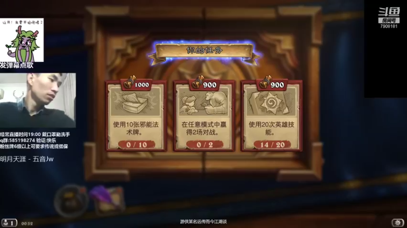 【2021-11-26 00点场】发牌员仅一：朋友我与你有缘！