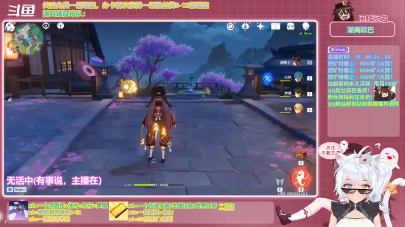 【2021-11-25 18点场】卡佬GTX1080tiPrime：《免费渊月螺旋》这打螺旋多是一件美事啊