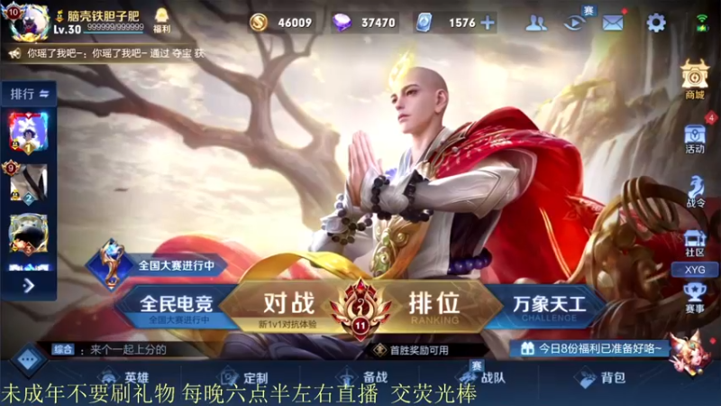 【2021-11-26 18点场】骚白：骚白全能秀系列