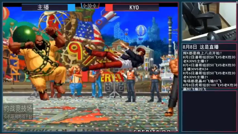 【2021-11-26 13点场】重庆辉輝：下个月直播 兄弟们！