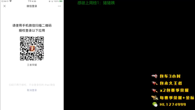 【2021-11-25 16点场】江橙c：全能野王二带三高胜率