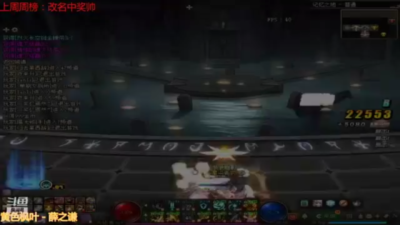 【2021-11-26 11点场】卡赞亮少：深渊小王子上班了8771830