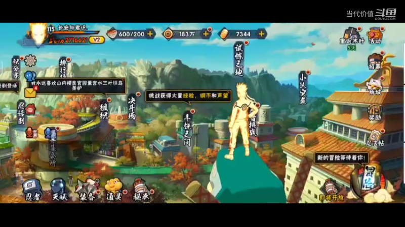 热门手机休闲小游戏 (175)